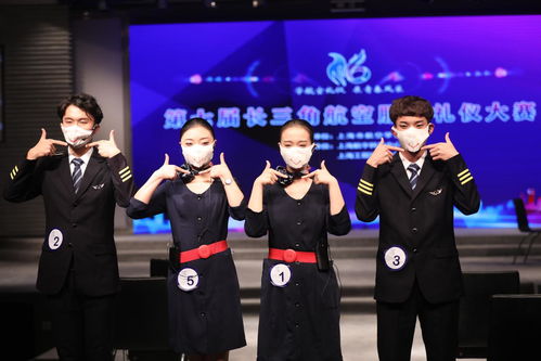 學航空禮儀 展青春風采 —— 第七屆長三角航空服務(wù)禮儀大賽圓滿落幕
