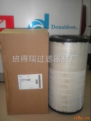 唐納森與班得瑞 工業(yè)過濾標桿與專業(yè)定制并驅(qū)的管柱式空濾方案