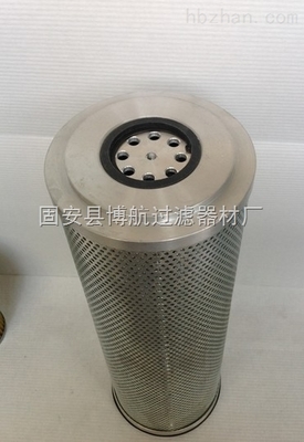 唐納森20549350濾芯的高品質替代方案 固安縣博航過濾器材廠的專業之選